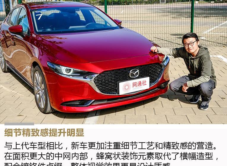 马自达,发现,理念