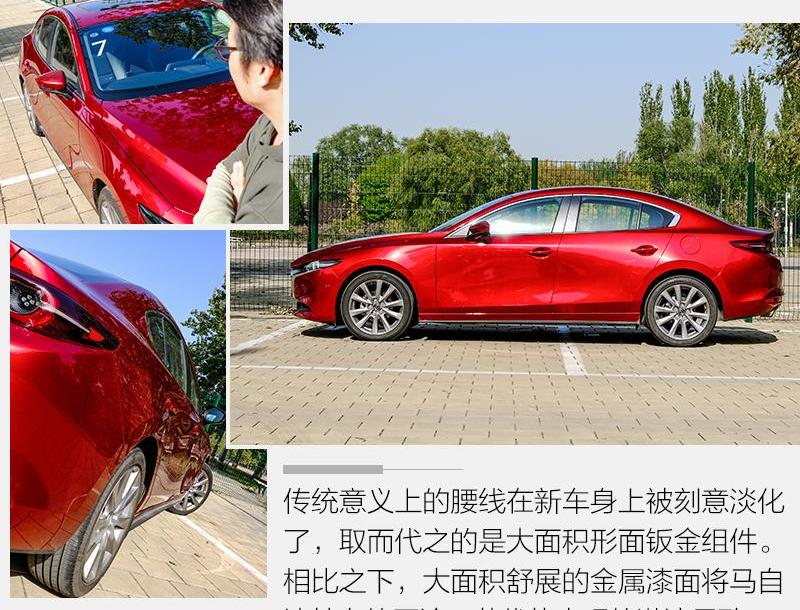 马自达,发现,理念