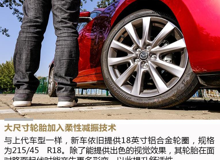 马自达,发现,理念