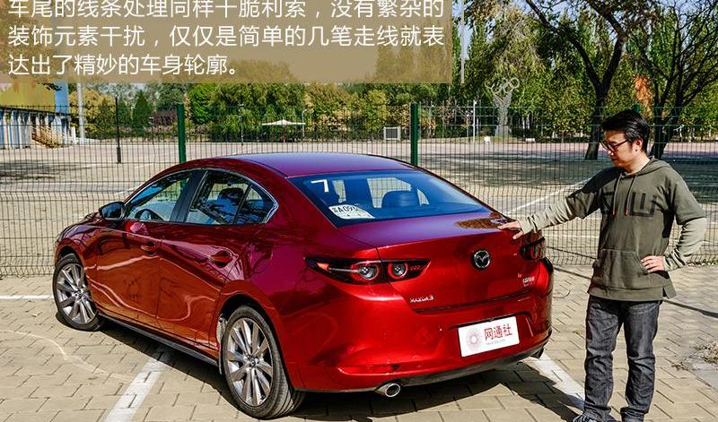 马自达,发现,理念