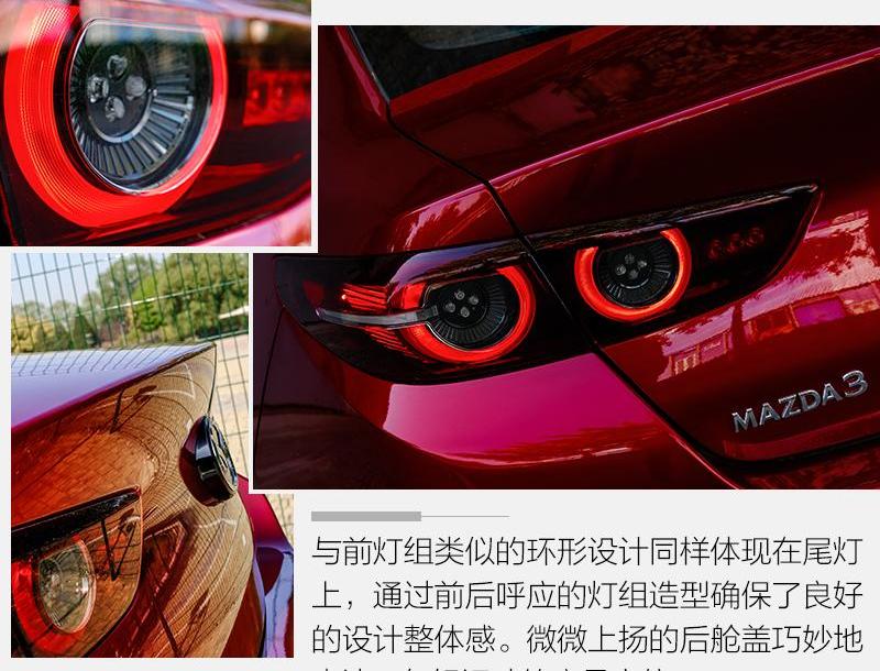 马自达,发现,理念