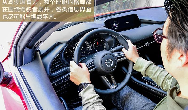 马自达,发现,理念