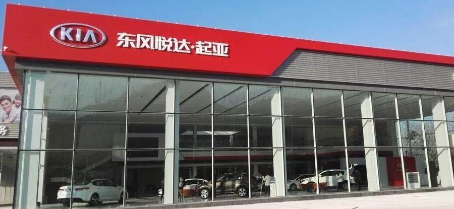 起亚,东风,现代,发现,长安