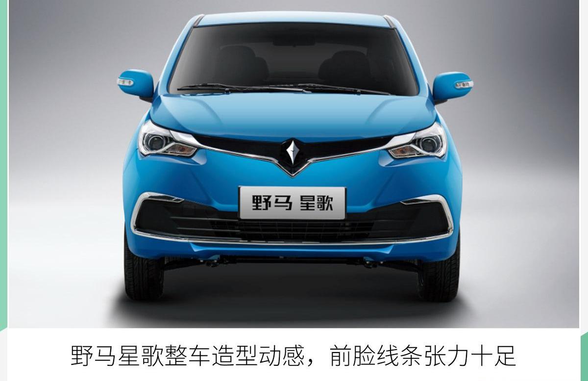 野马汽车,野马新能源