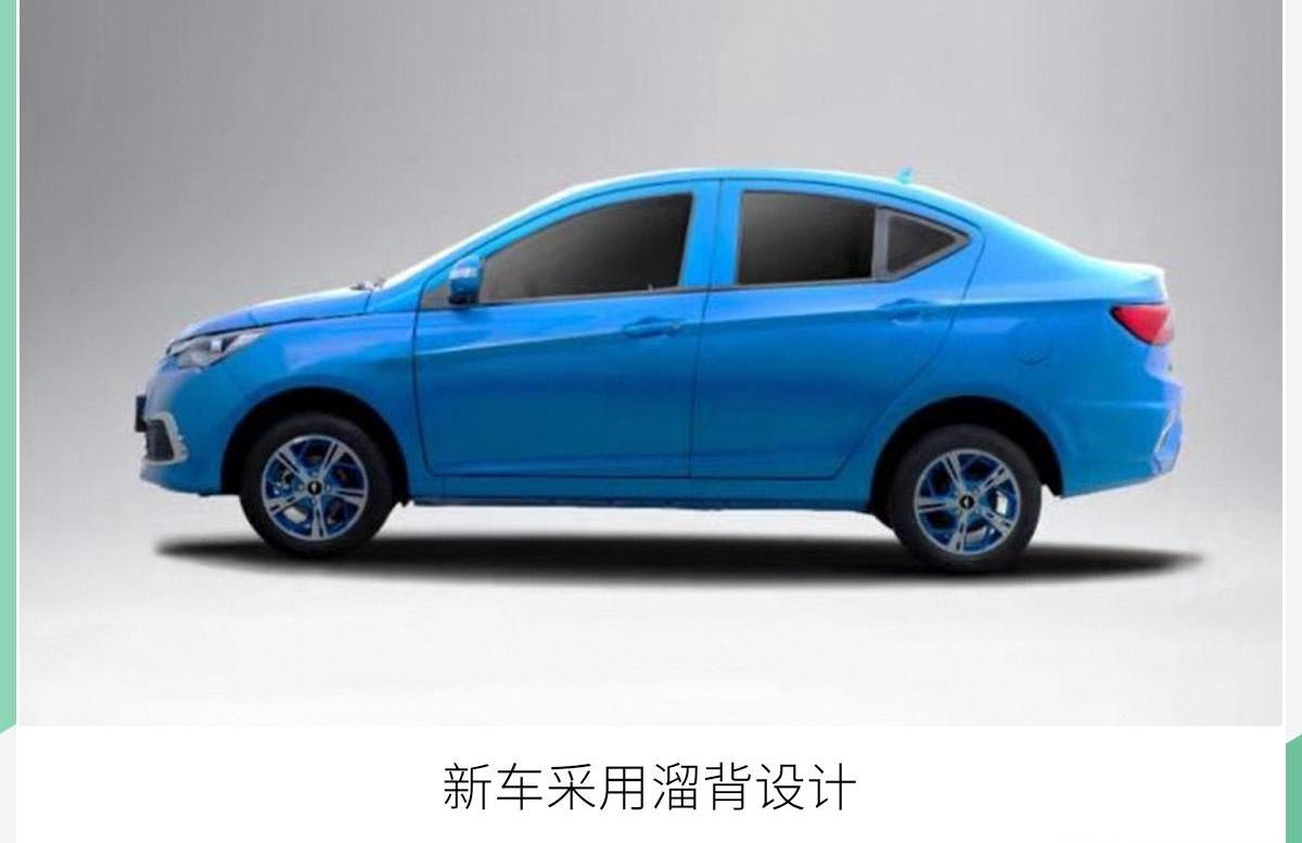 野马汽车,野马新能源