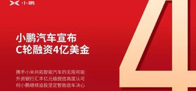 小鹏,爱驰,大发,特斯拉,蔚来