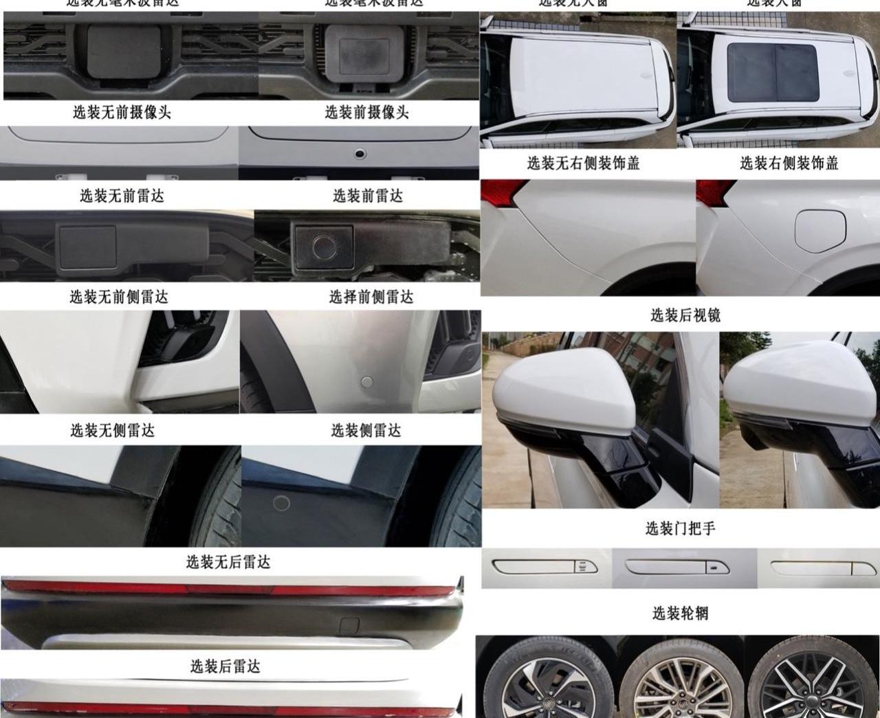 威马汽车,威马EX5,北京