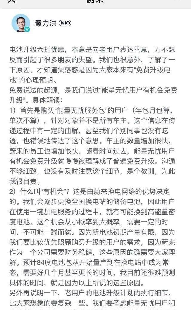 蔚来,江淮,蔚来ES8,大众,特斯拉