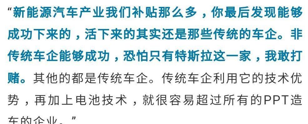 蔚来,江淮,蔚来ES8,大众,特斯拉
