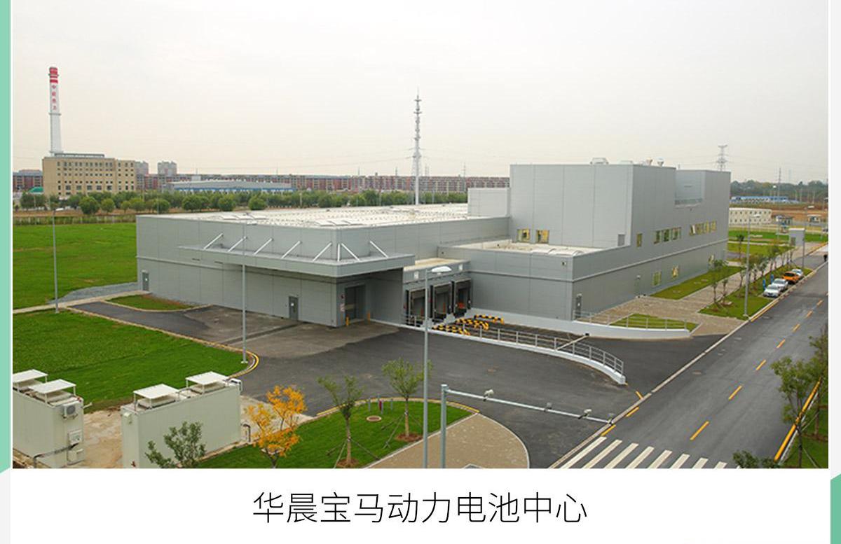 宝马