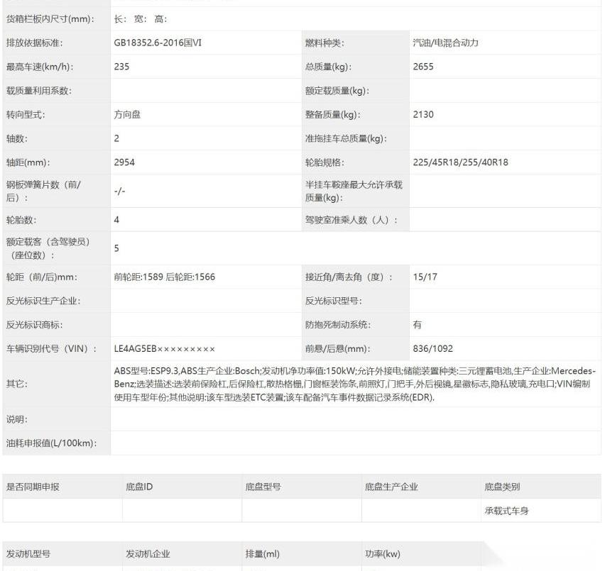 奔驰,奔驰C级,奥迪,奥迪A4L,宝马