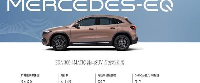 奔驰,Model Y,奥迪,保时捷,Taycan