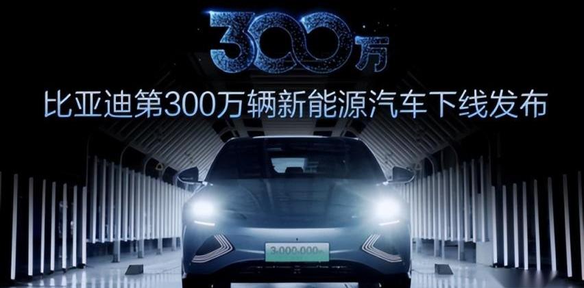 比亚迪,腾势,仰望,奔驰,驱逐舰05