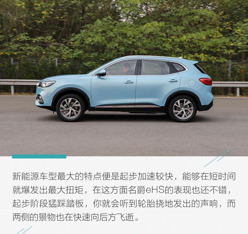 名爵,名爵HS,理念,名爵6