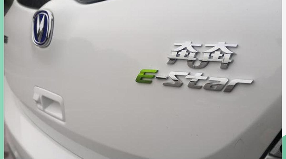 长安