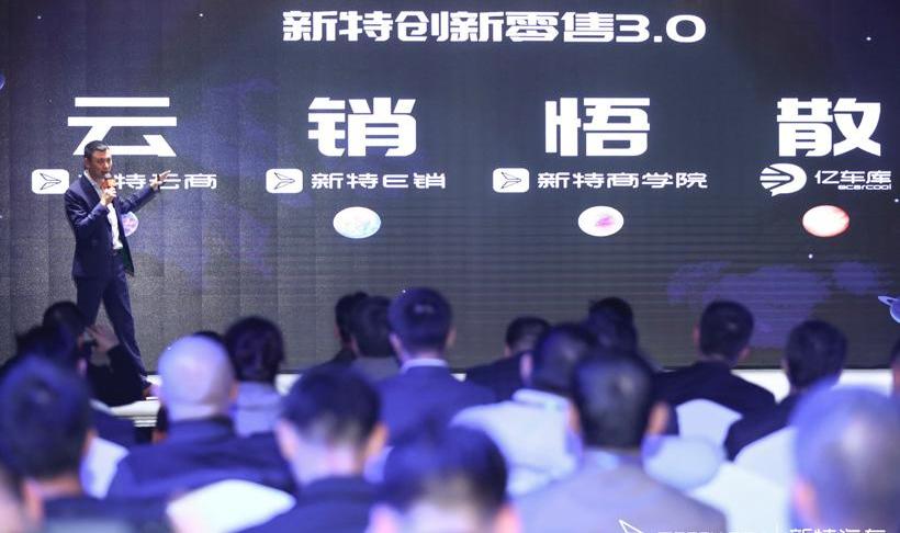 发现