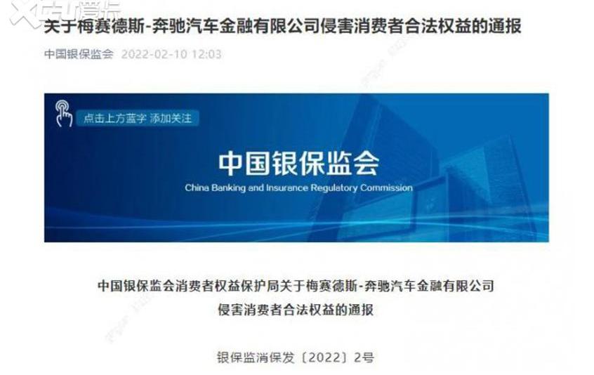 奔驰,奔驰GLA