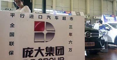 理念,斯巴鲁,北京,大发,现代