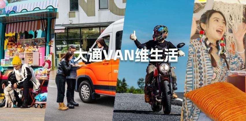 上汽大通MAXUS,汉,奔驰,理念,上汽大通MAXUS V90