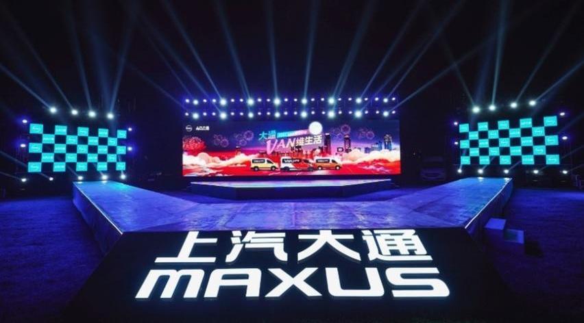 上汽大通MAXUS,汉,奔驰,理念,上汽大通MAXUS V90