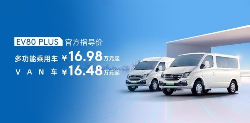 上汽大通MAXUS,汉,奔驰,理念,上汽大通MAXUS V90