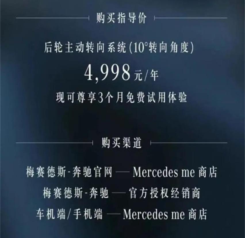 特斯拉,Model 3,小鹏,奔驰,宝马