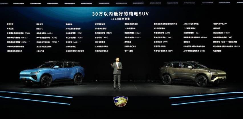 恒驰,恒驰5,AION Y,奔驰,元PLUS