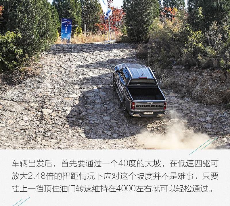 长安,长安凯程,凯程F70,五十铃,雪铁龙