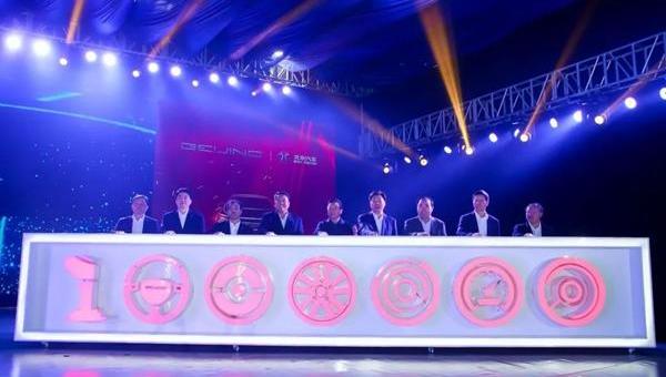 北京,北京汽车,理念,现代,远程