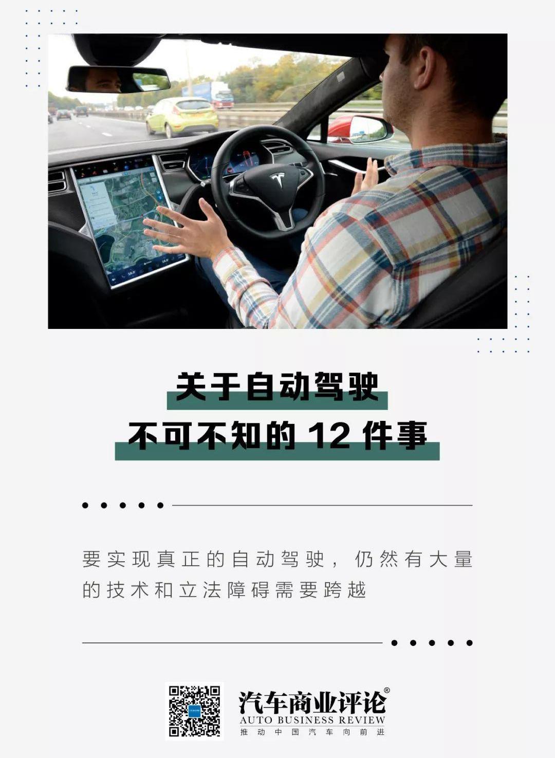 特斯拉,奔驰,大众,宝马,丰田