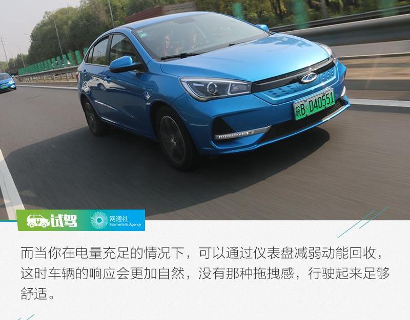艾瑞泽e,北京,奇瑞,艾瑞泽5,现代