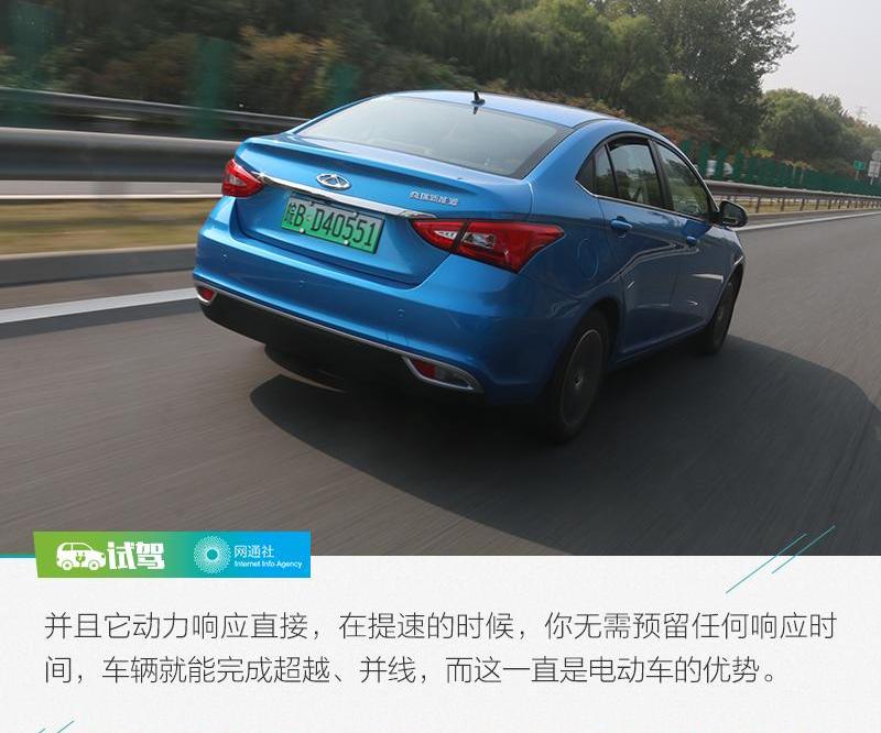 艾瑞泽e,北京,奇瑞,艾瑞泽5,现代