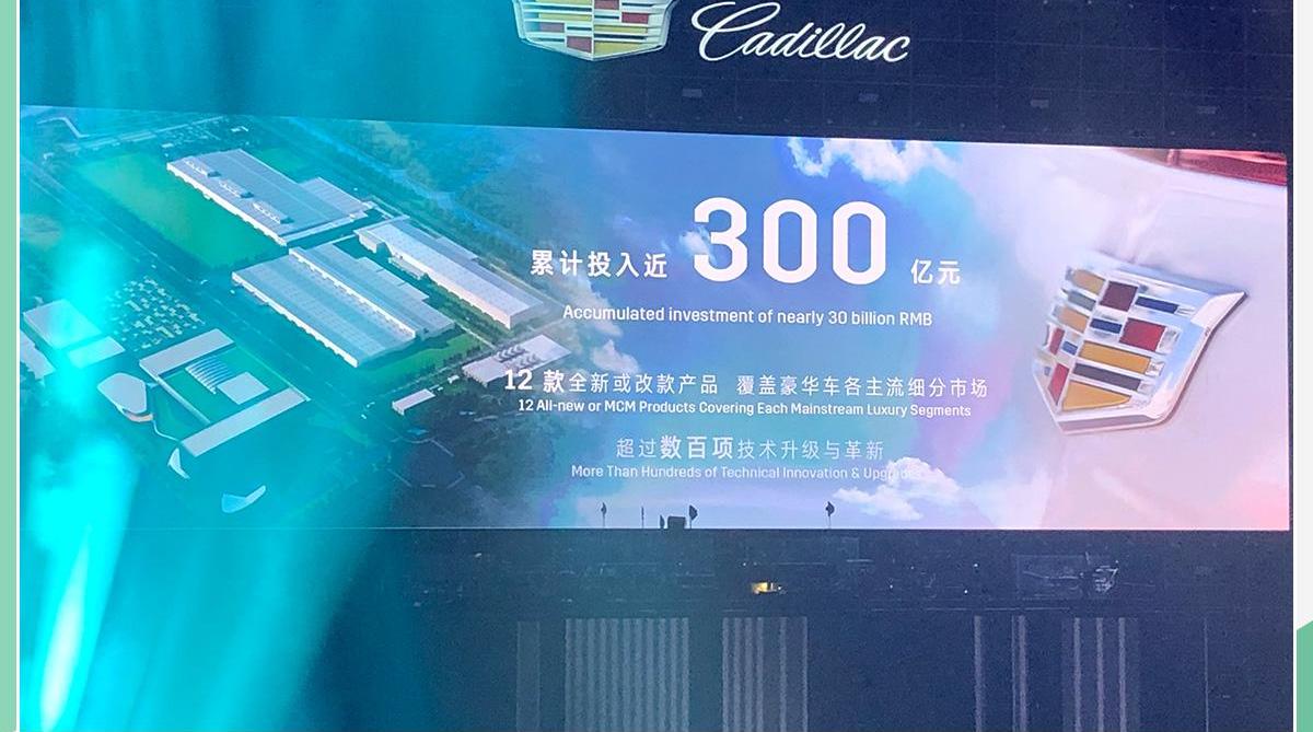 凯迪拉克,凯迪拉克CT4,凯雷德