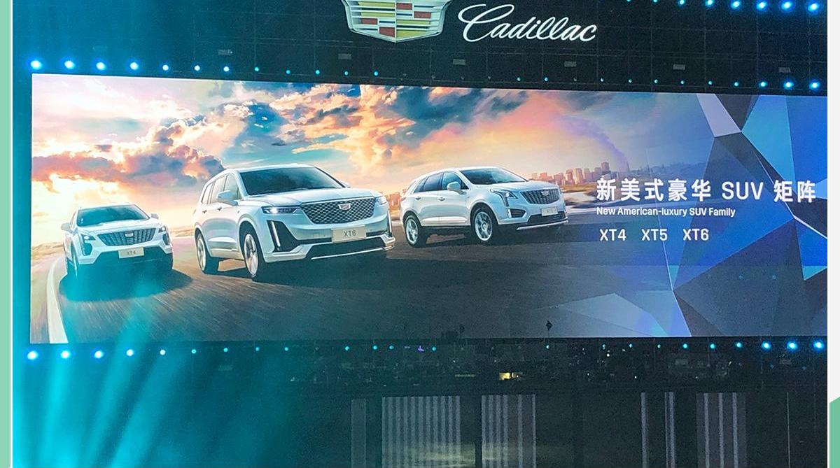 凯迪拉克,凯迪拉克CT4,凯雷德