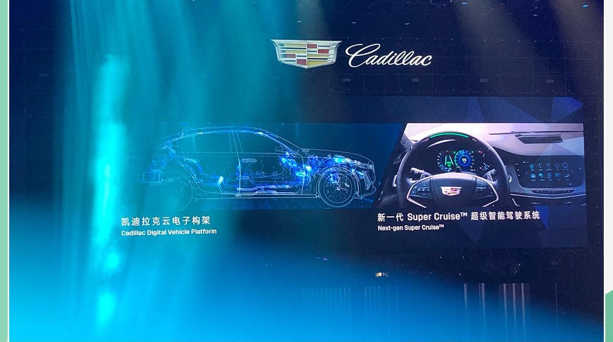 凯迪拉克,凯迪拉克CT4,凯雷德