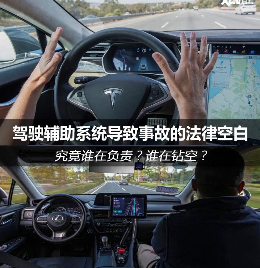 特斯拉,发现