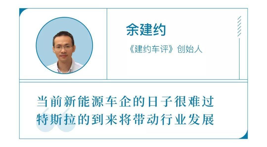 特斯拉,大众,丰田,长城,蔚来
