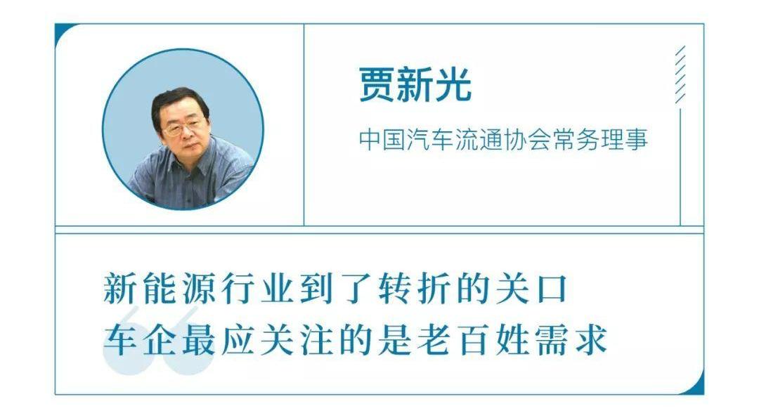 特斯拉,大众,丰田,长城,蔚来