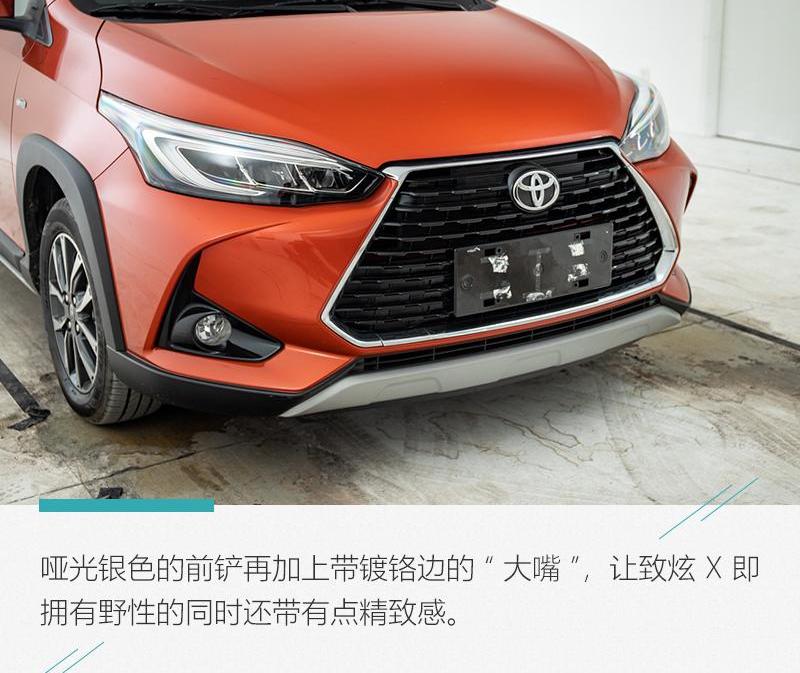 丰田,YARiS L 致炫