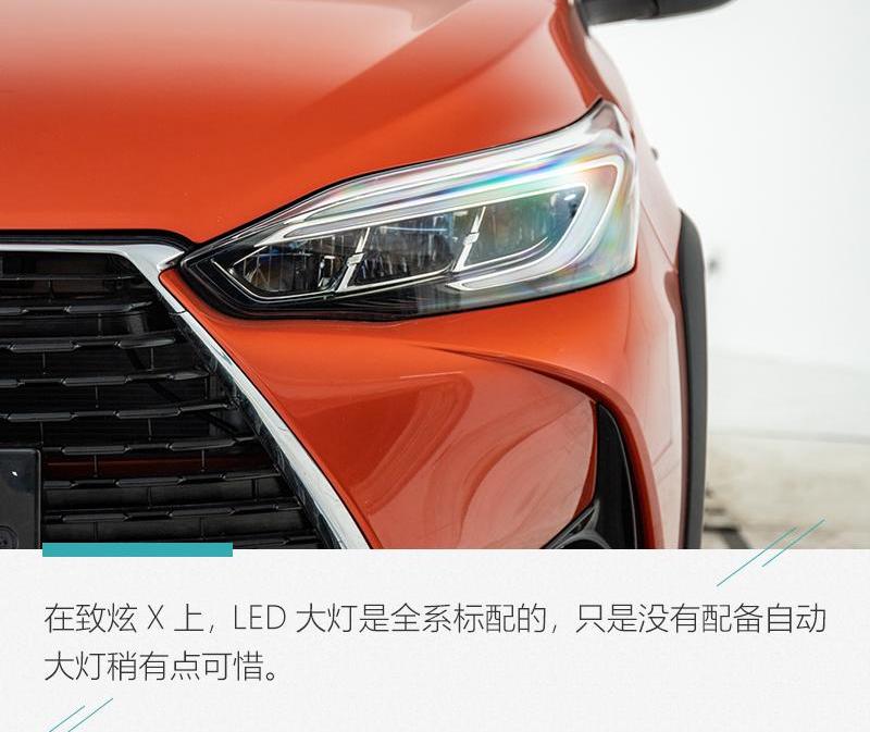 丰田,YARiS L 致炫