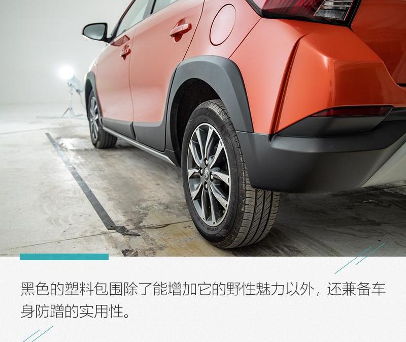 丰田,YARiS L 致炫