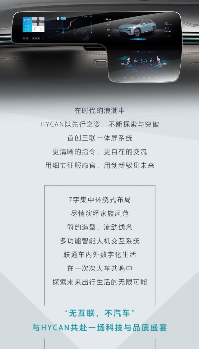 蔚来,合创,长安,广汽集团,理想ONE