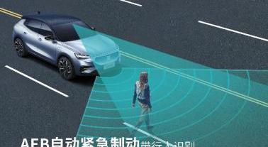 天际ME7,天际汽车