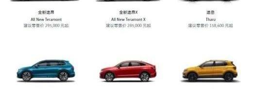 大众,宝马,奔驰,保时捷,发现