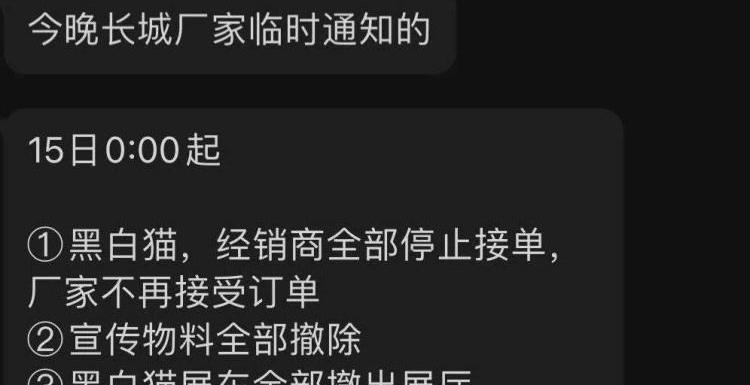 欧拉,哪吒U,奔驰,丰田,长城