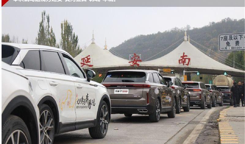 奔腾,一汽,奥迪,红旗,红旗HS5