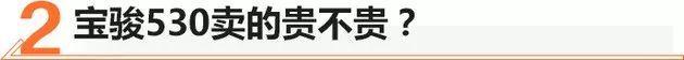 宝骏,传祺GS4,哈弗,哈弗H6