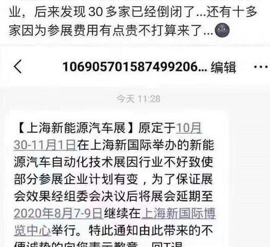 比亚迪,宝马,大众,荣威,宝马5系