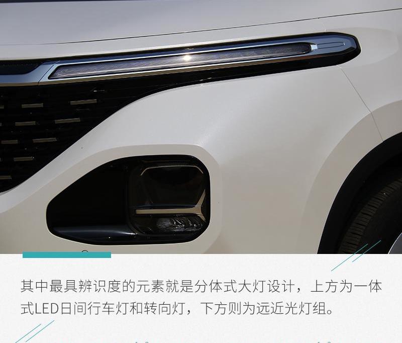 宝骏,远程