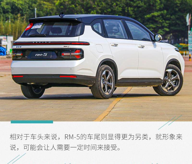 宝骏,远程